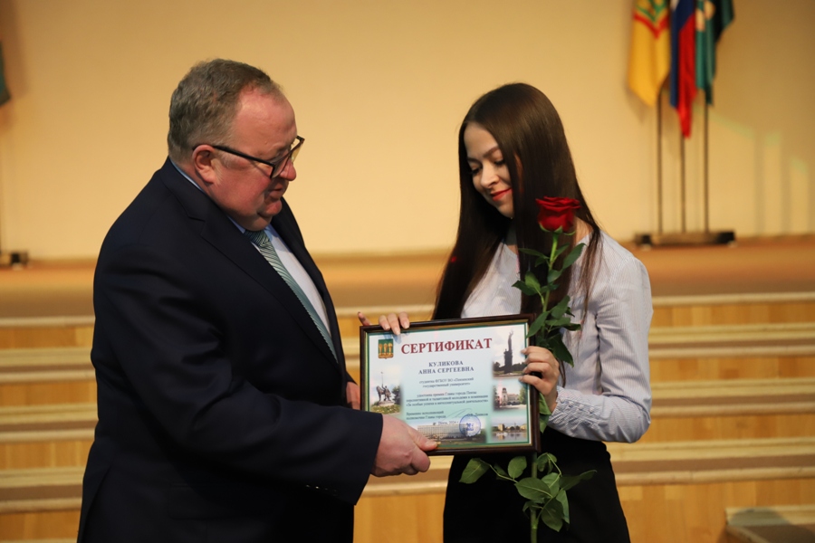 Премия Главы города Пензы